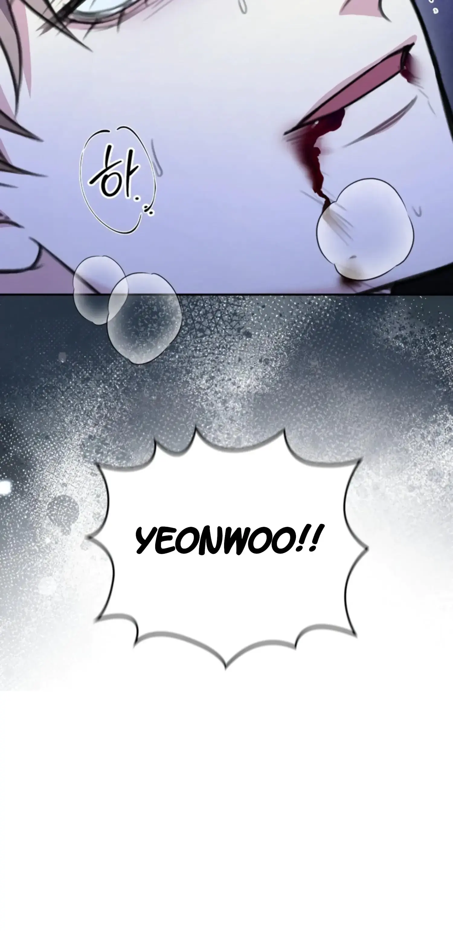 Two Men Addicted Chapter 24 - Page 46