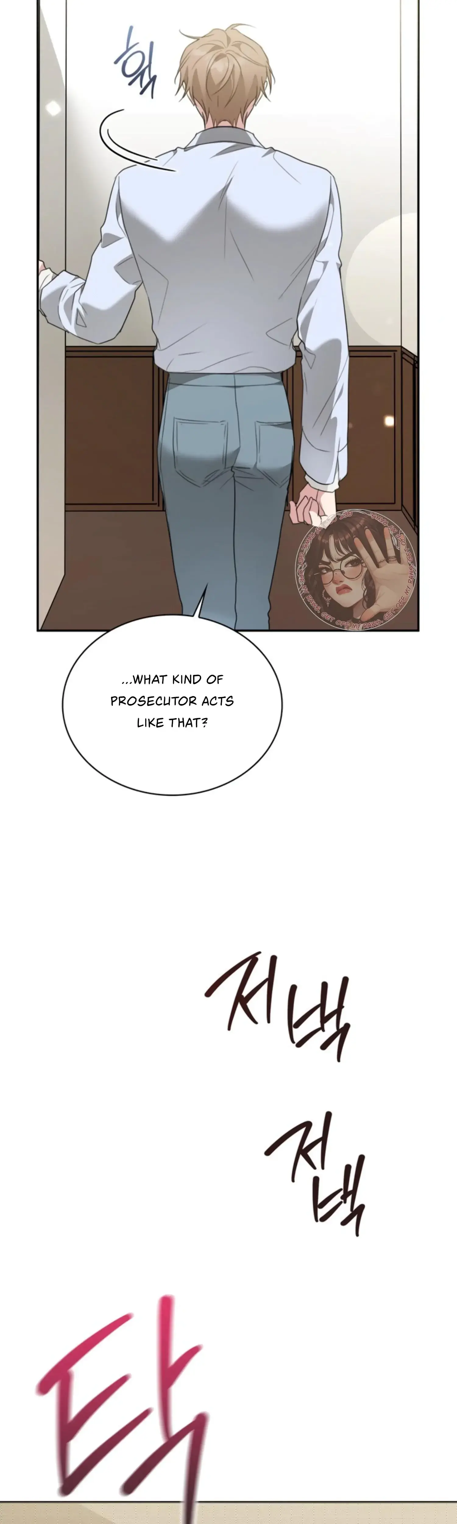 Two Men Addicted Chapter 24 - Page 9