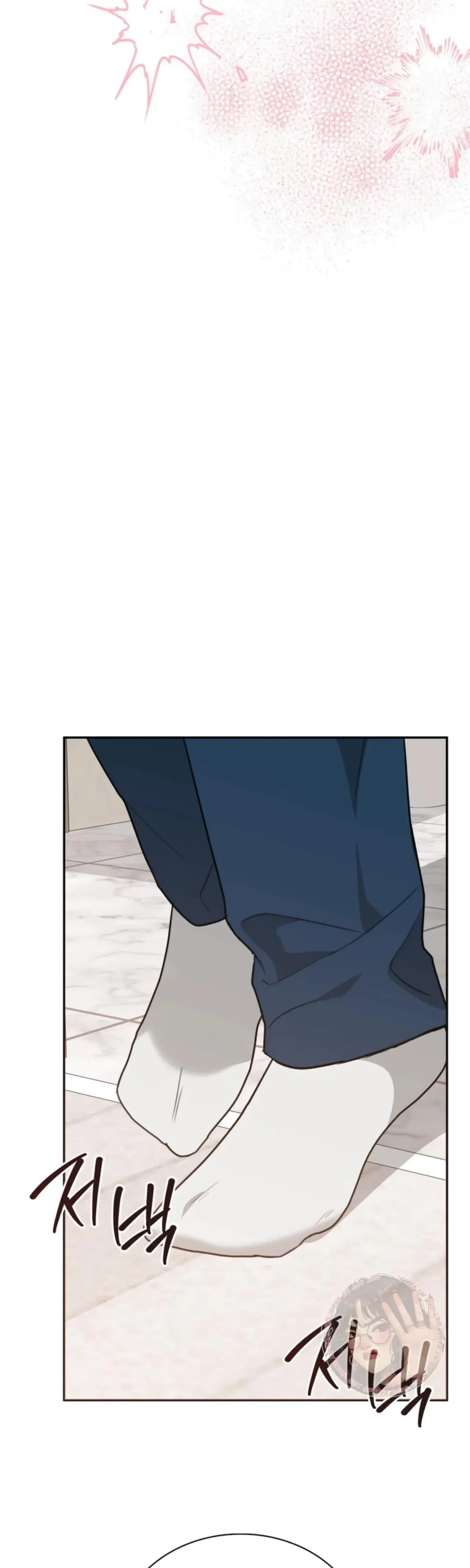 Two Men Addicted Chapter 25 - Page 43