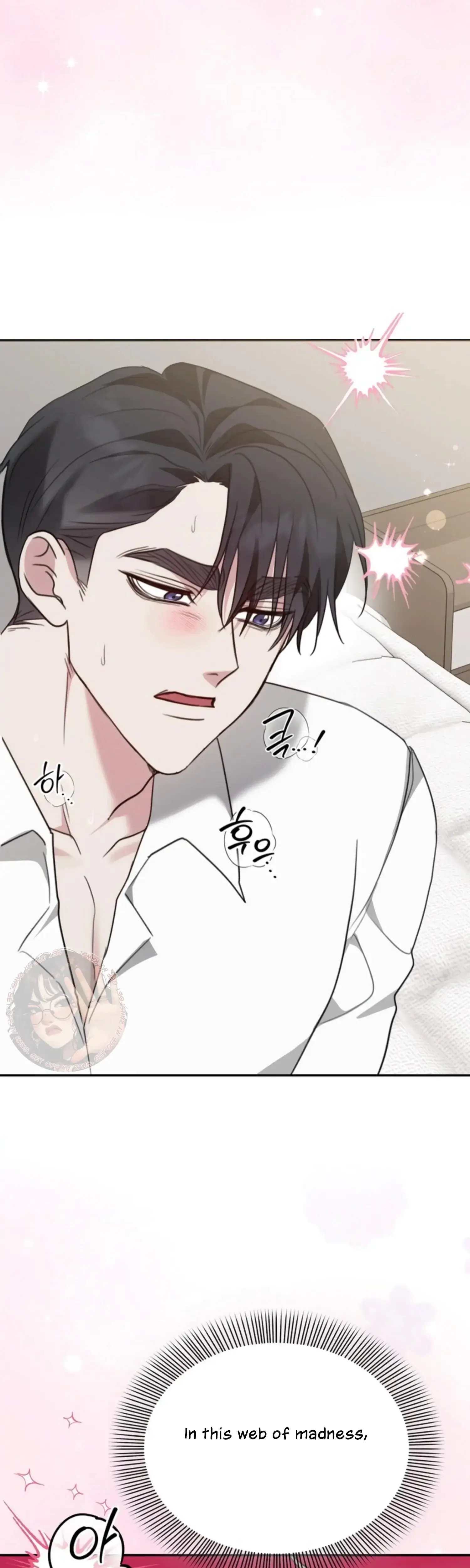 Two Men Addicted Chapter 25 - Page 48