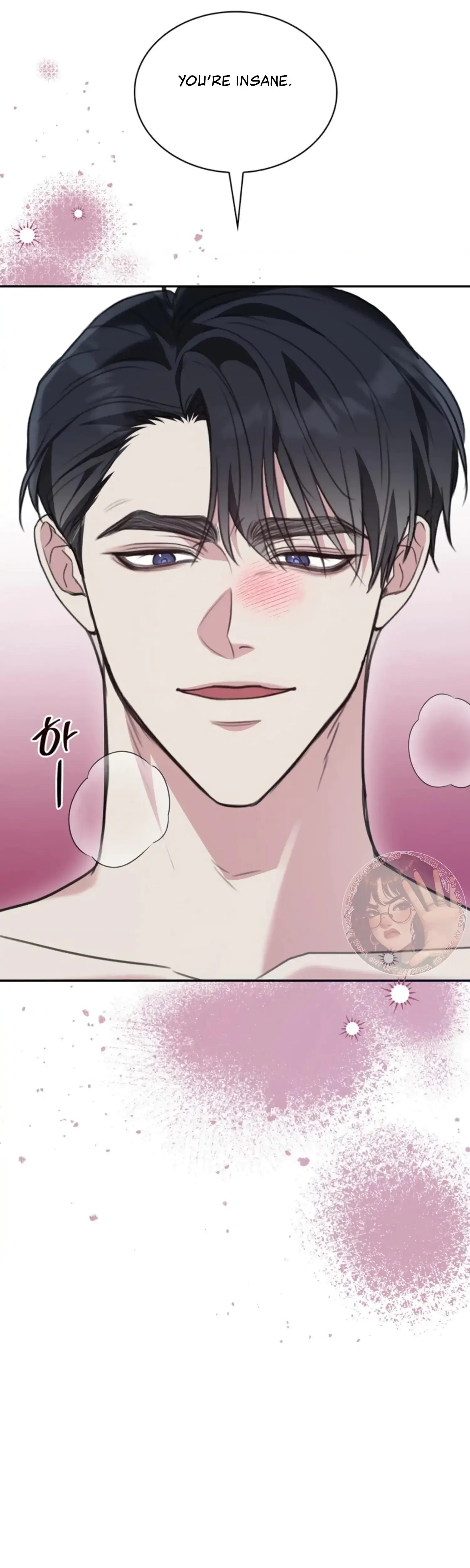 Two Men Addicted Chapter 26 - Page 13