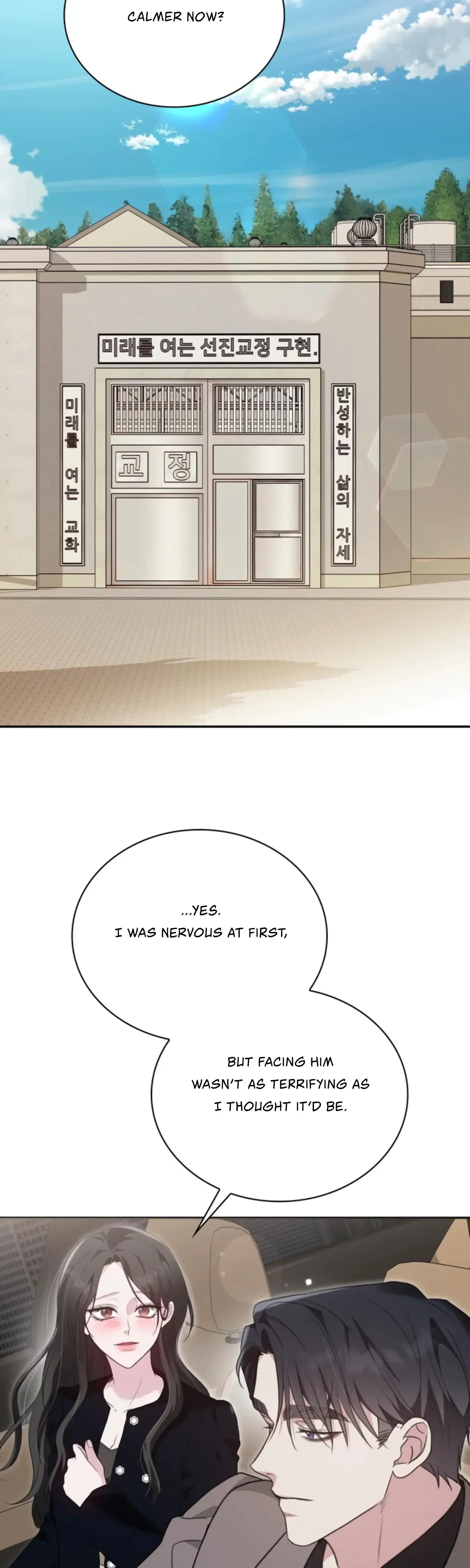 Two Men Addicted Chapter 26 - Page 15