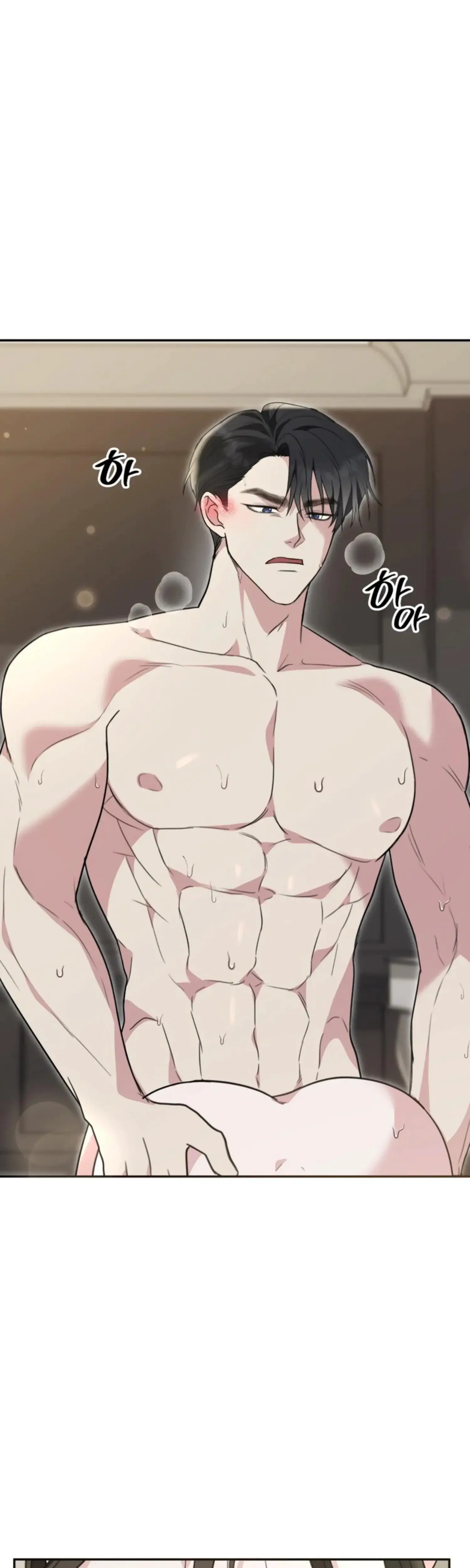 Two Men Addicted Chapter 27 - Page 21