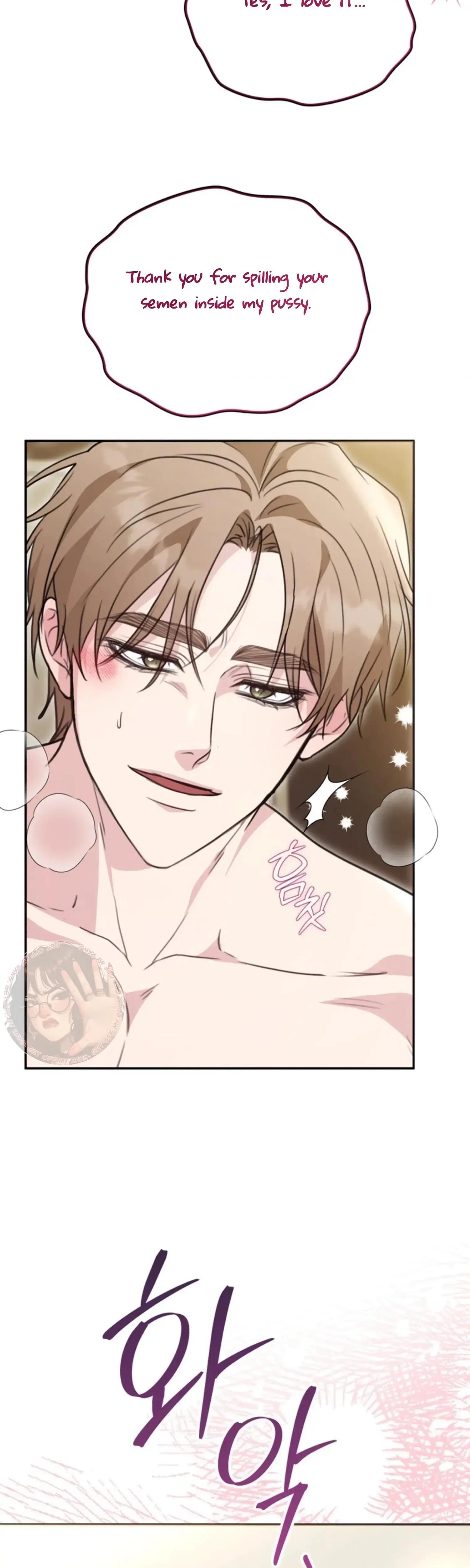 Two Men Addicted Chapter 27 - Page 24