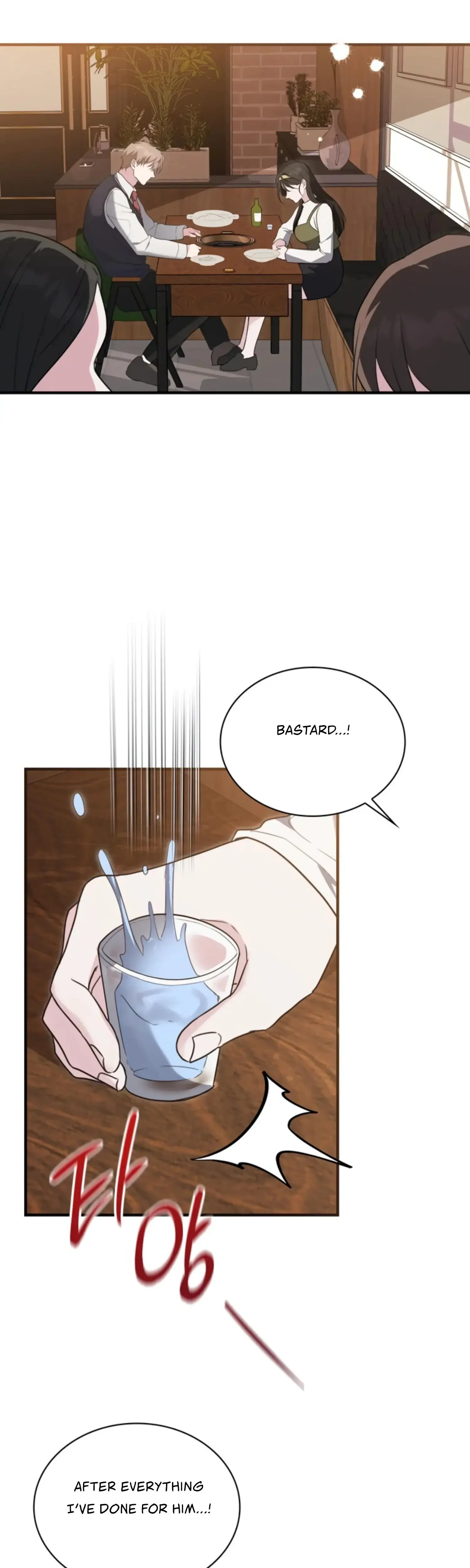 Two Men Addicted Chapter 3 - Page 2