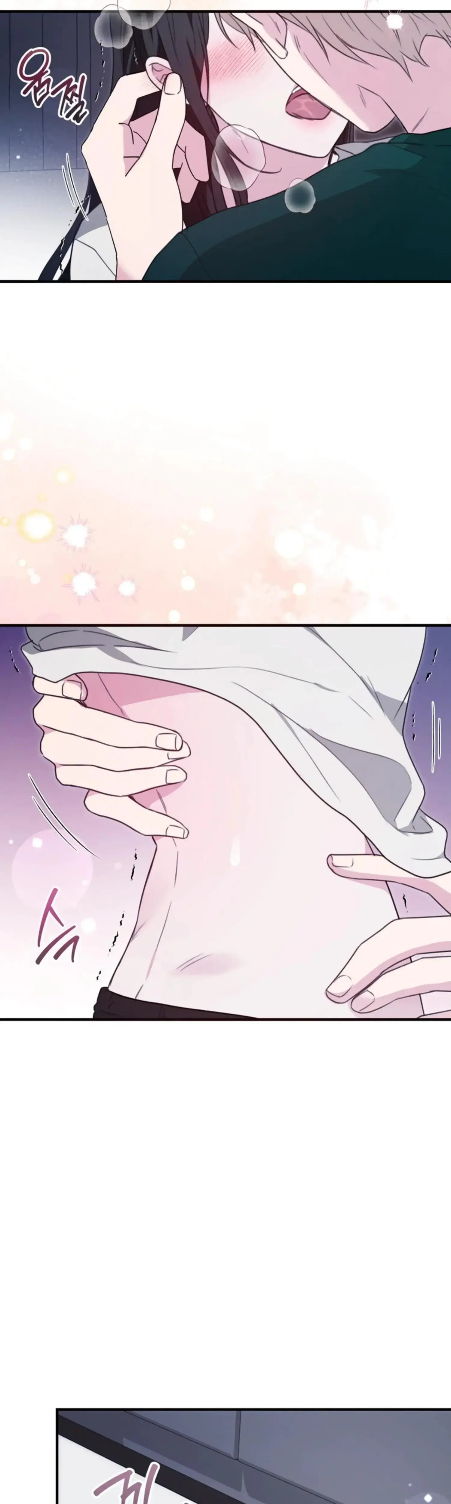 Two Men Addicted Chapter 4 - Page 15