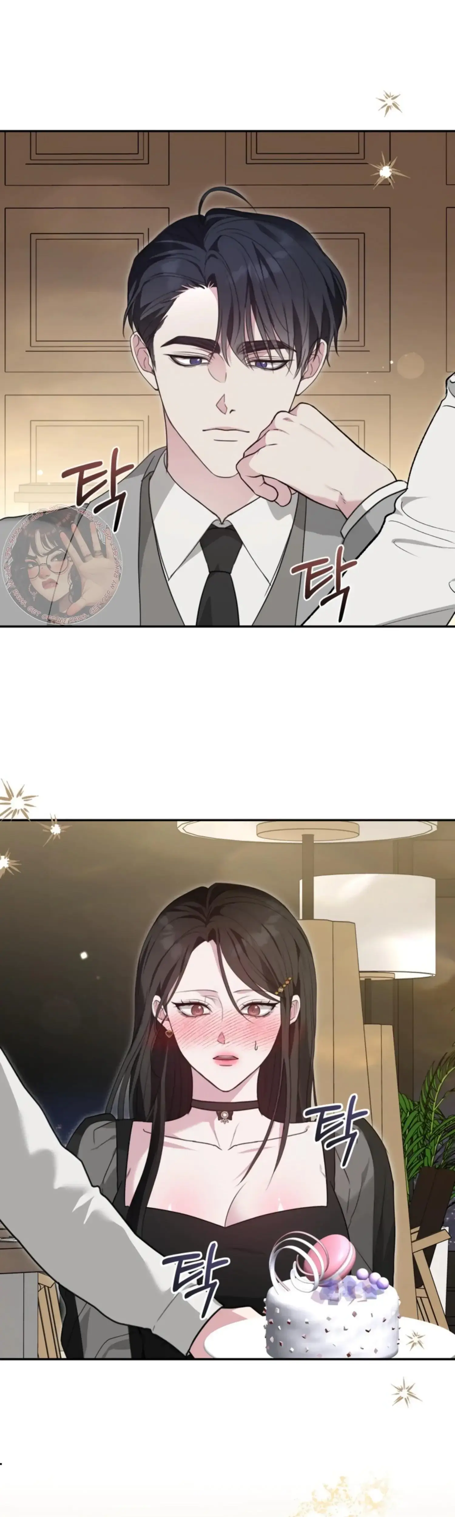 Two Men Addicted Chapter 5 - Page 13