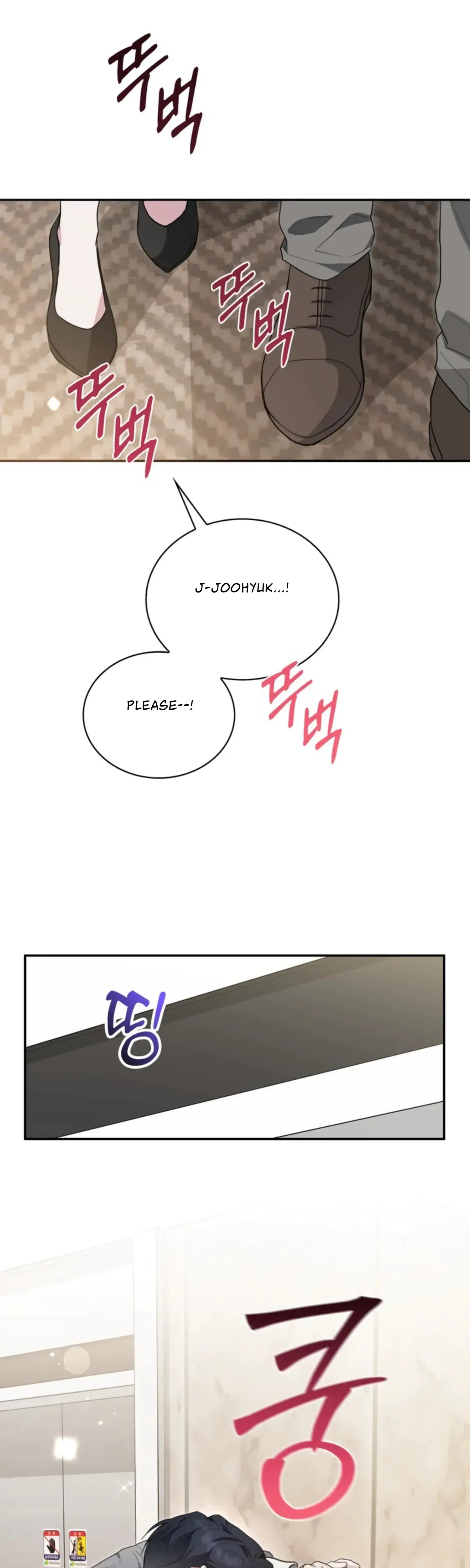 Two Men Addicted Chapter 5 - Page 29