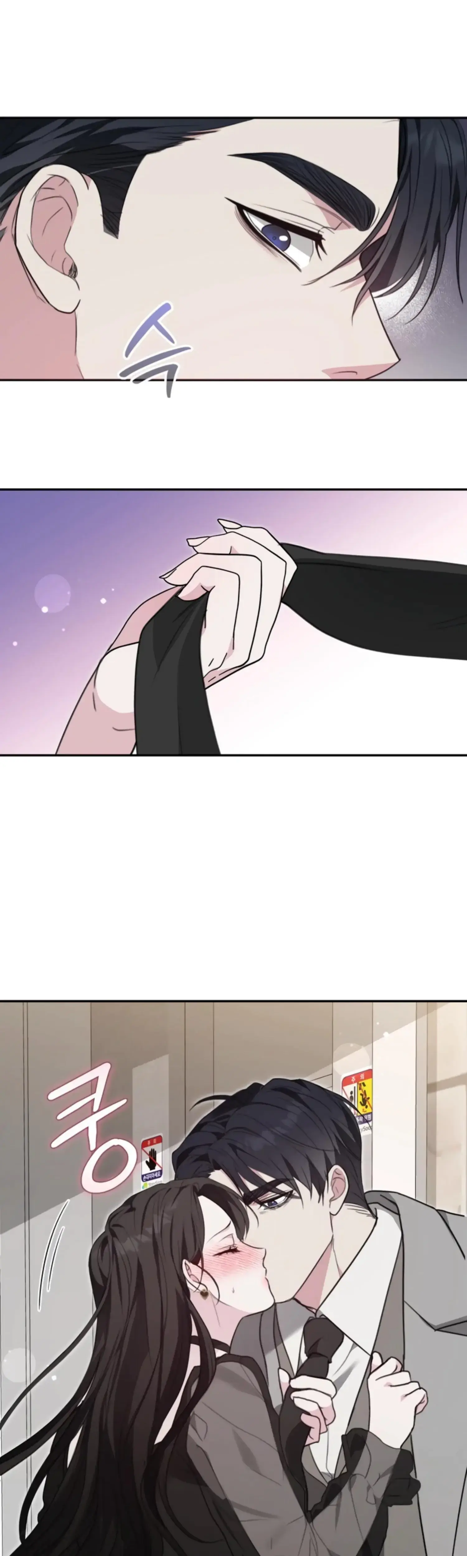 Two Men Addicted Chapter 5 - Page 34