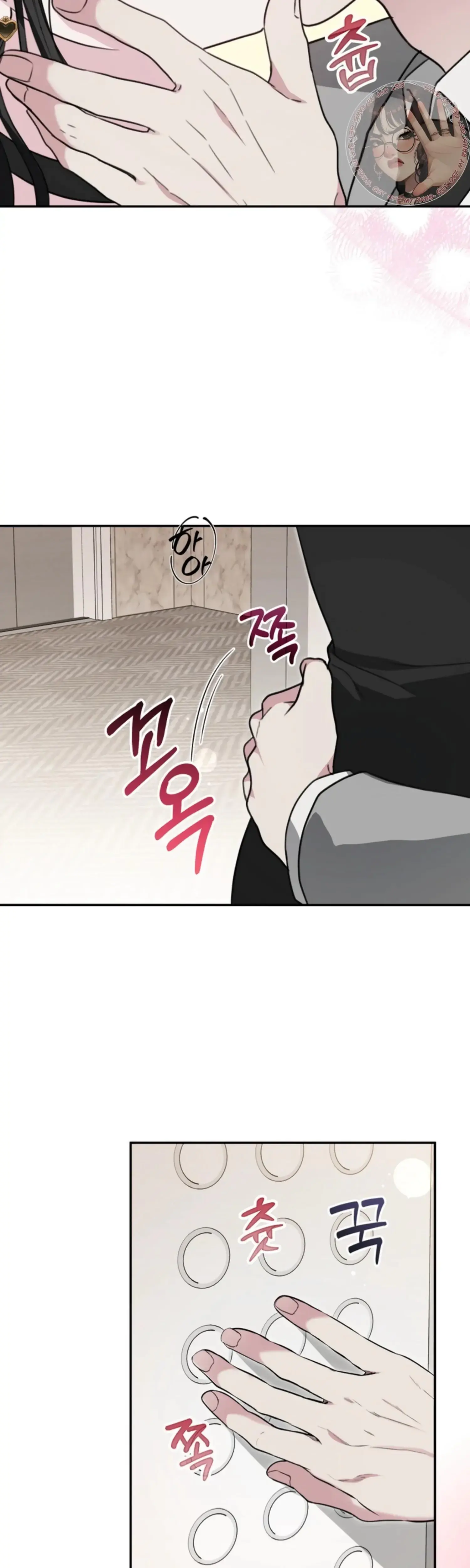 Two Men Addicted Chapter 5 - Page 36