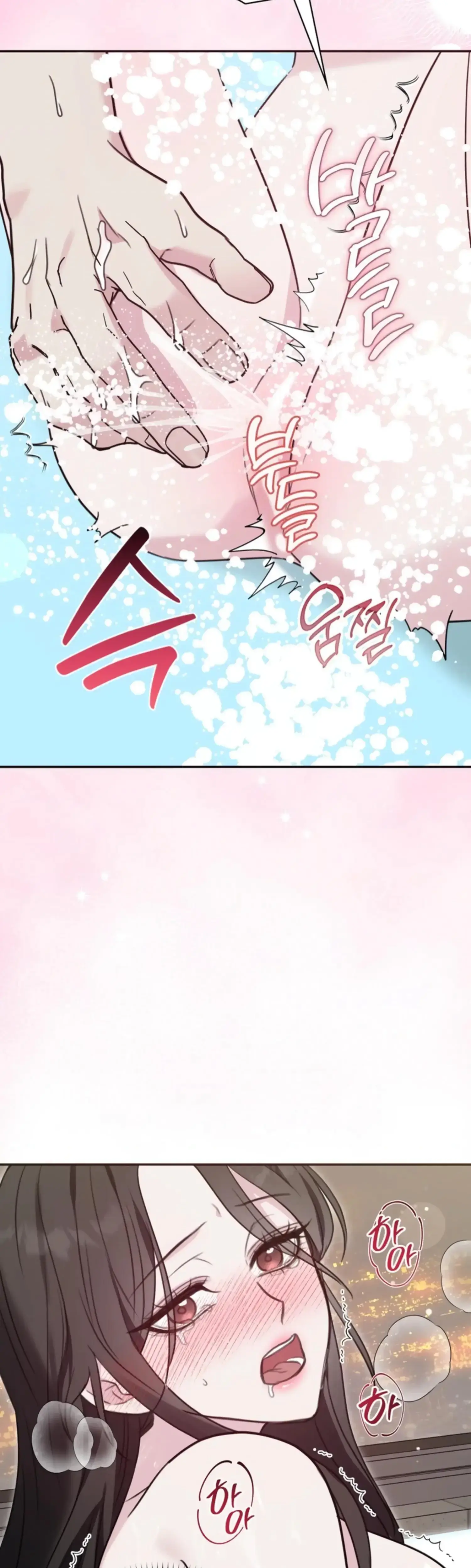 Two Men Addicted Chapter 7 - Page 12