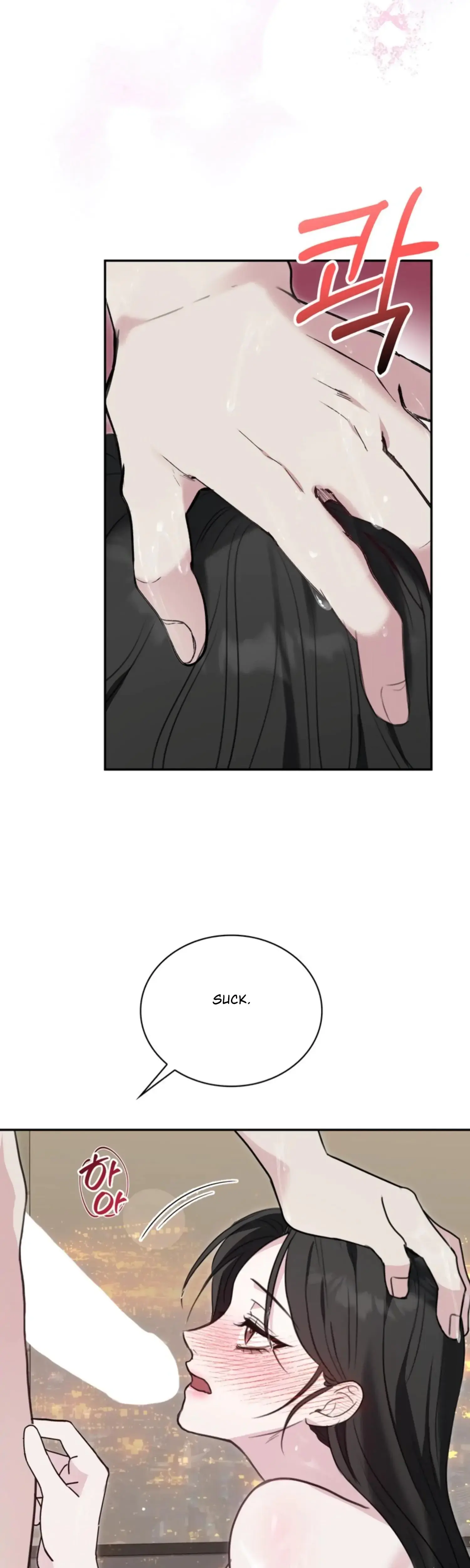 Two Men Addicted Chapter 7 - Page 23