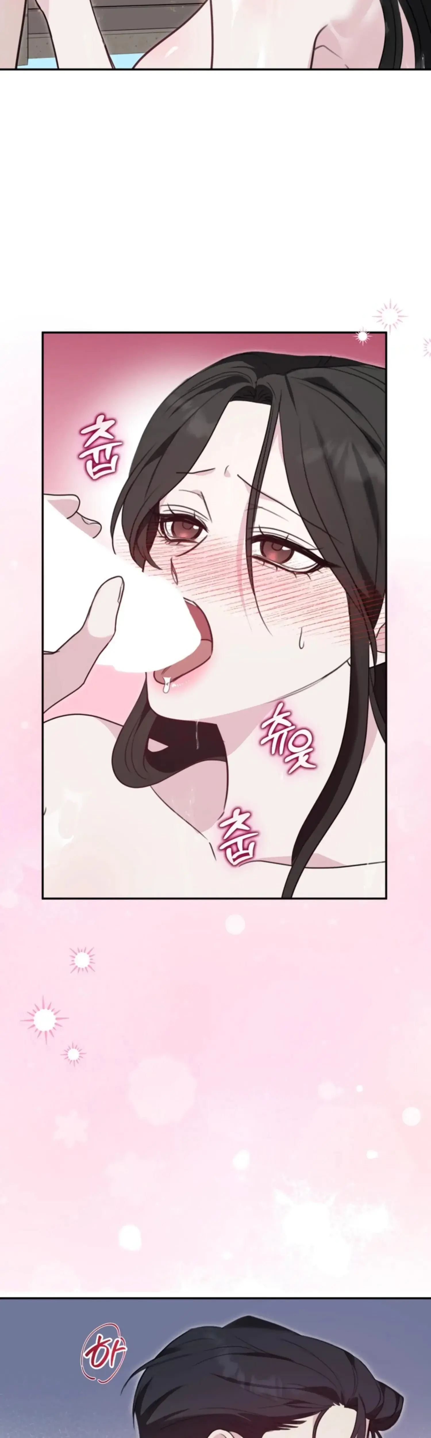 Two Men Addicted Chapter 7 - Page 24