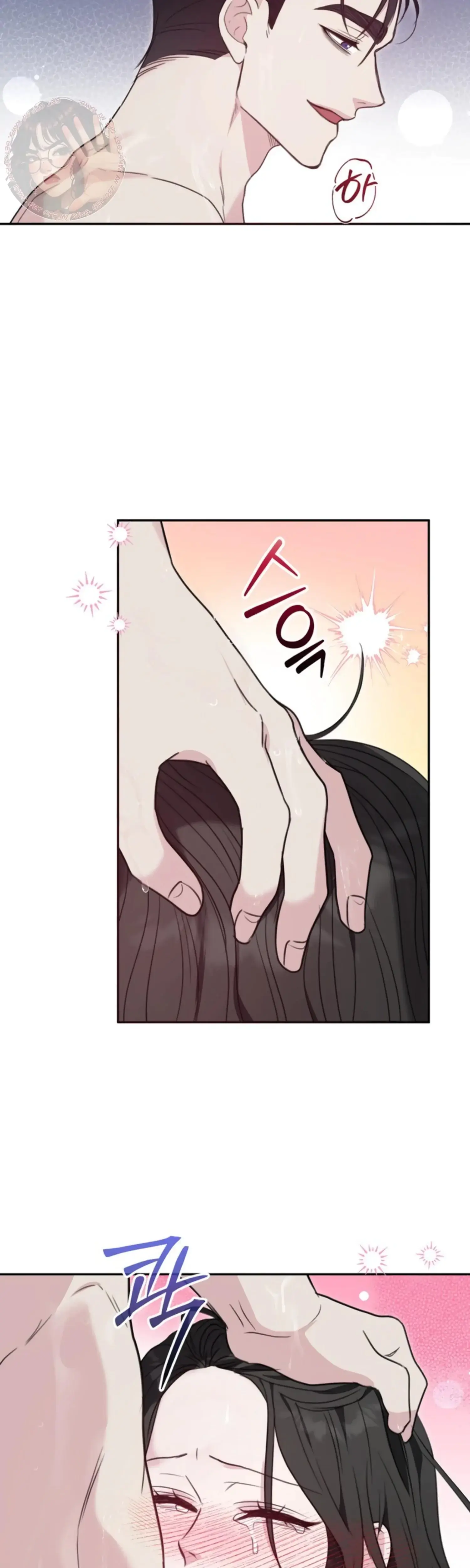 Two Men Addicted Chapter 7 - Page 25