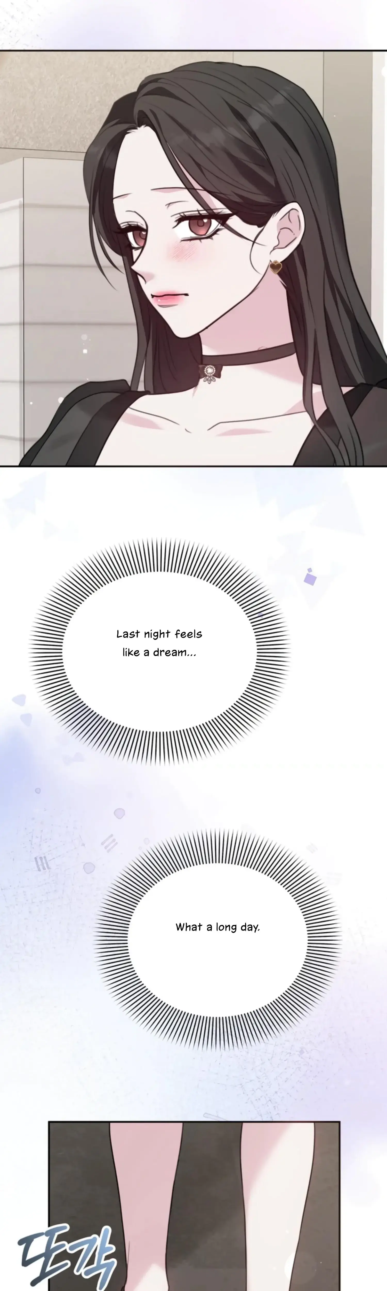 Two Men Addicted Chapter 7 - Page 33