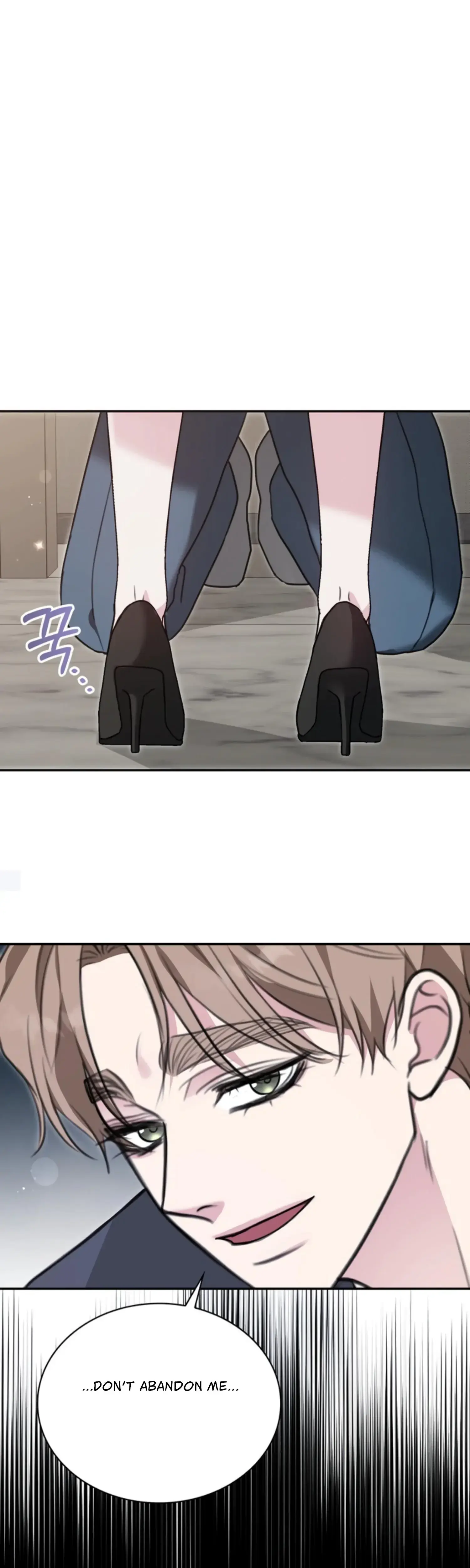 Two Men Addicted Chapter 8 - Page 4