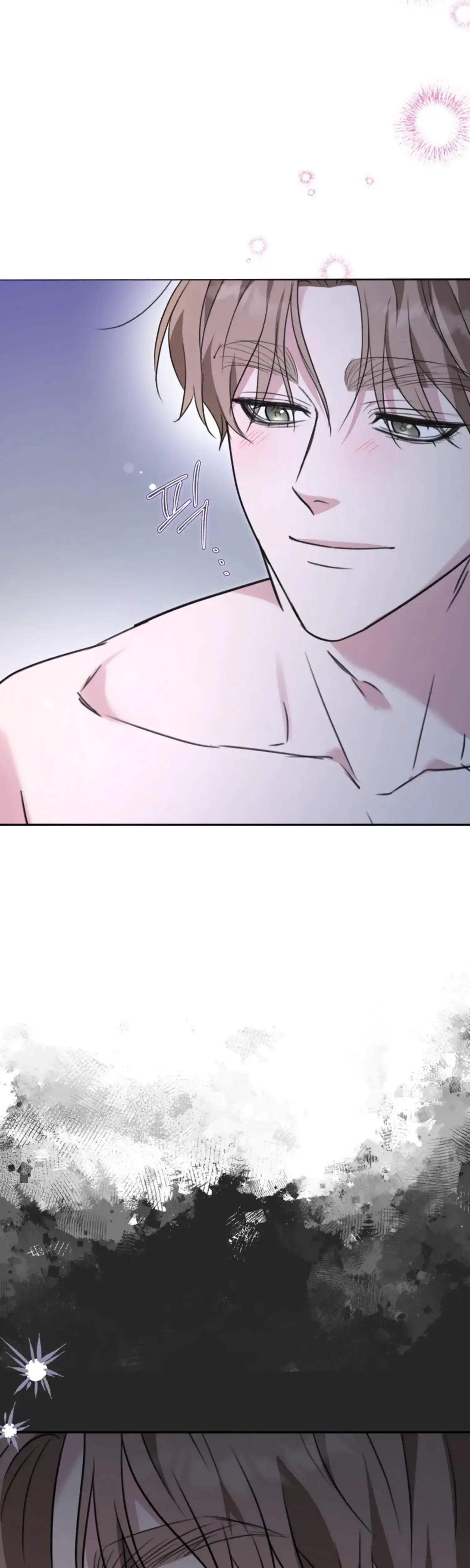 Two Men Addicted Chapter 9 - Page 2