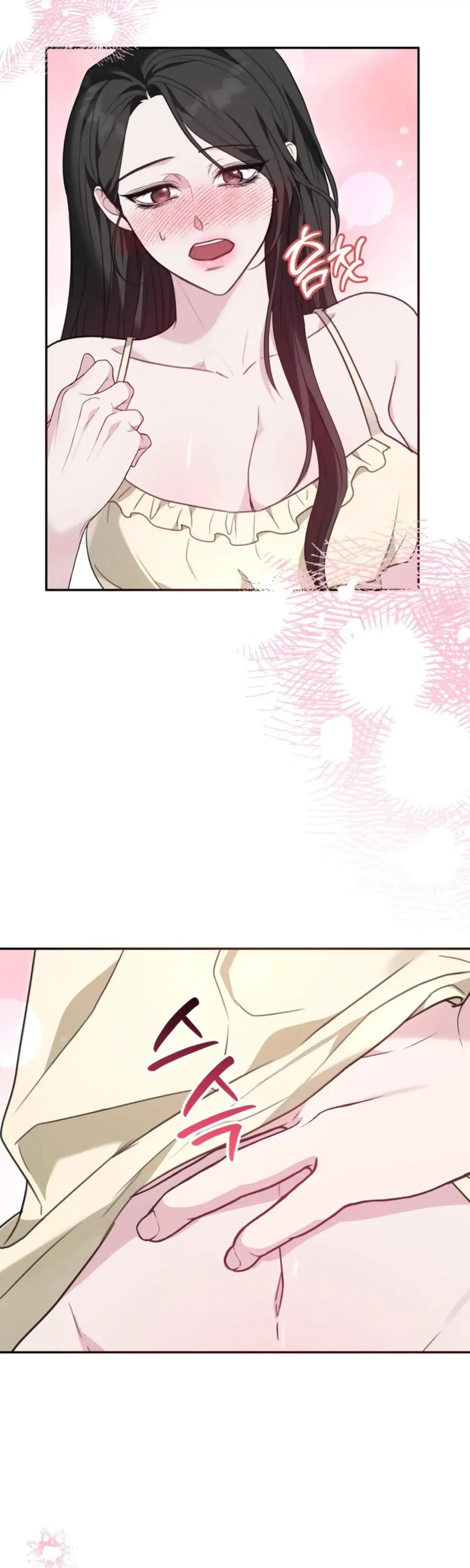 Two Men Addicted Chapter 9 - Page 21