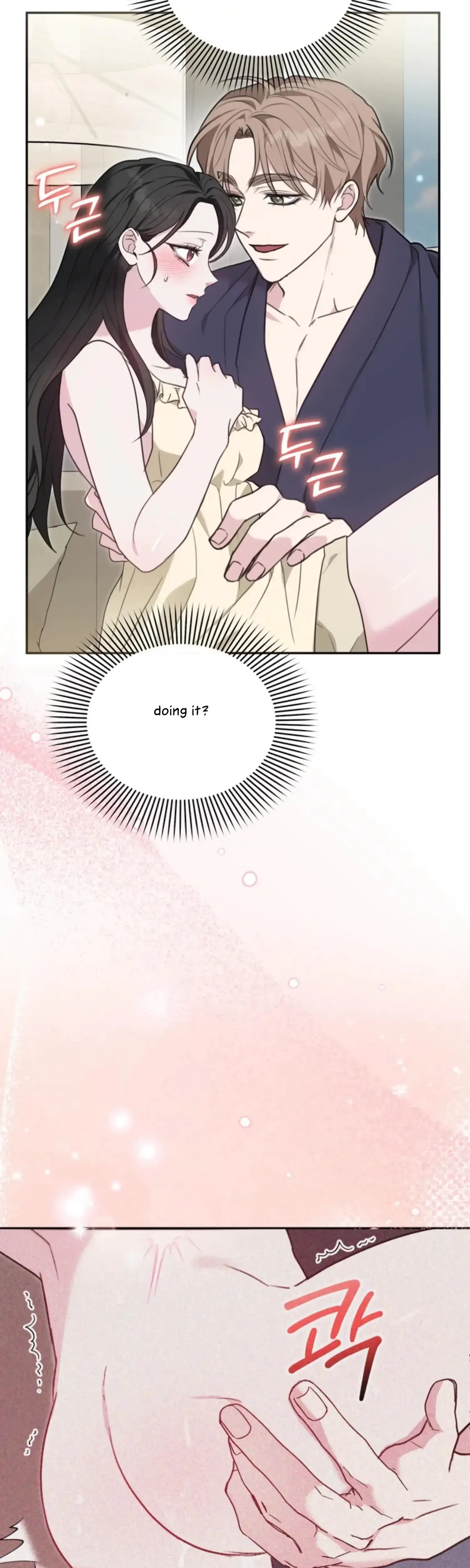 Two Men Addicted Chapter 9 - Page 25