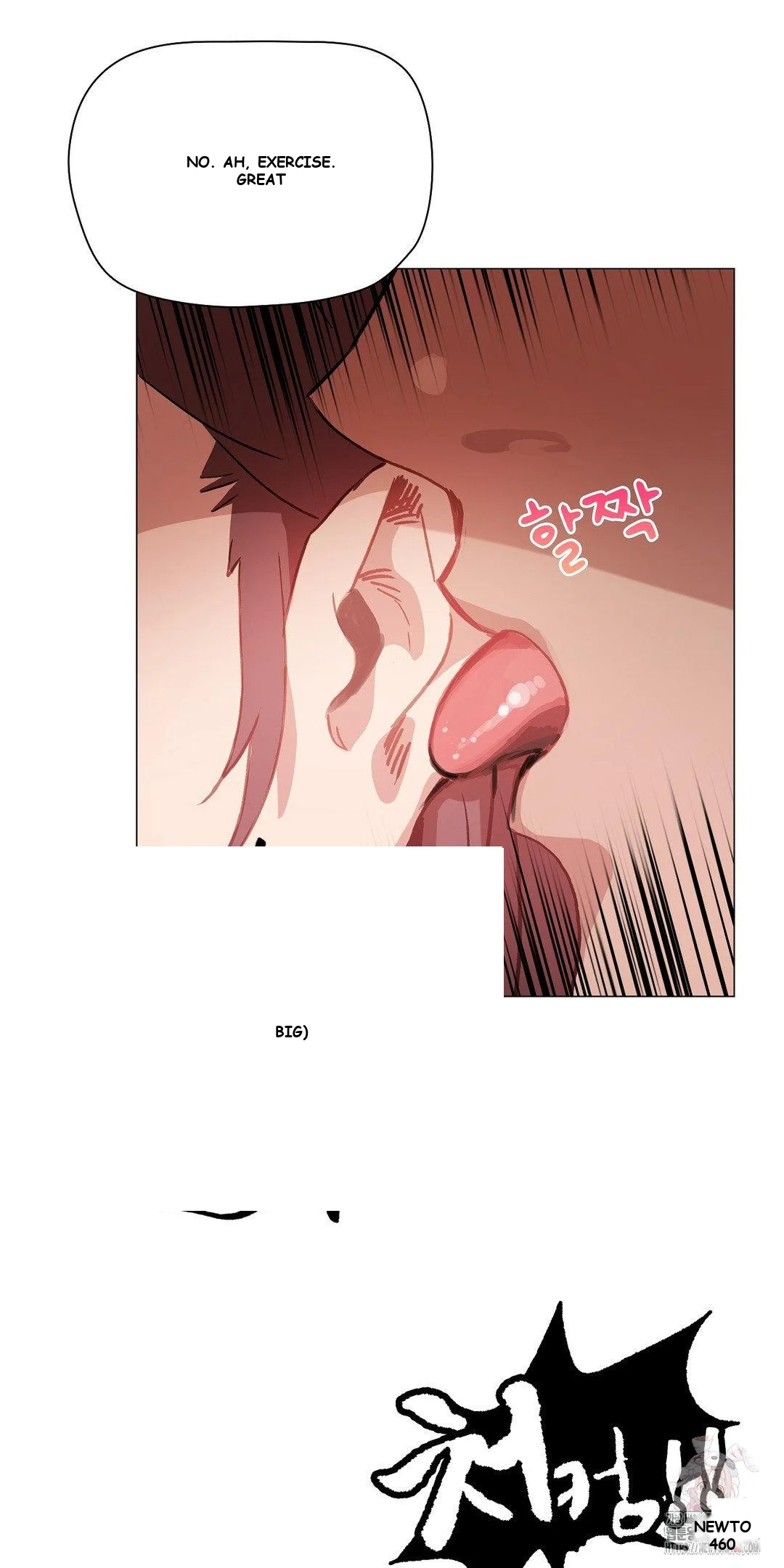 Type Of Exercise Chapter 11 - Page 42