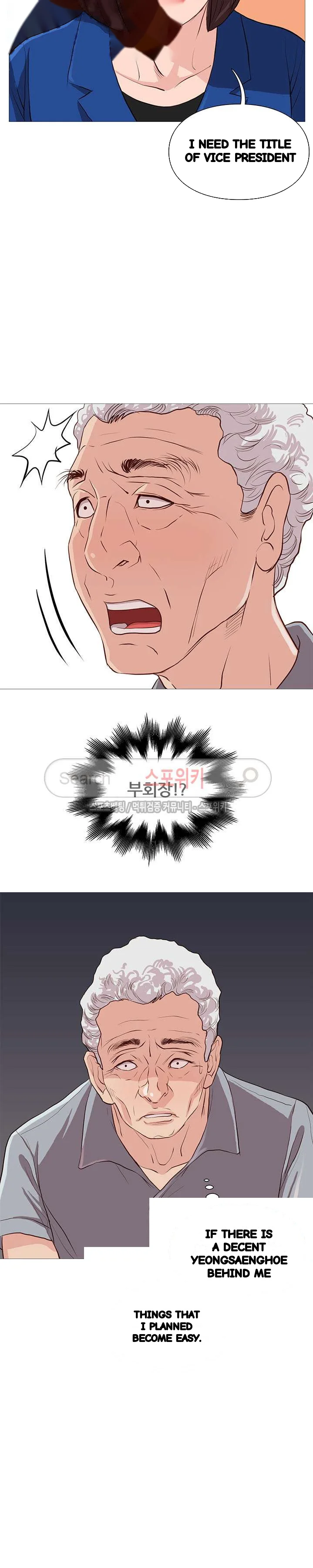 Unbreakable Chapter 42 - Page 11