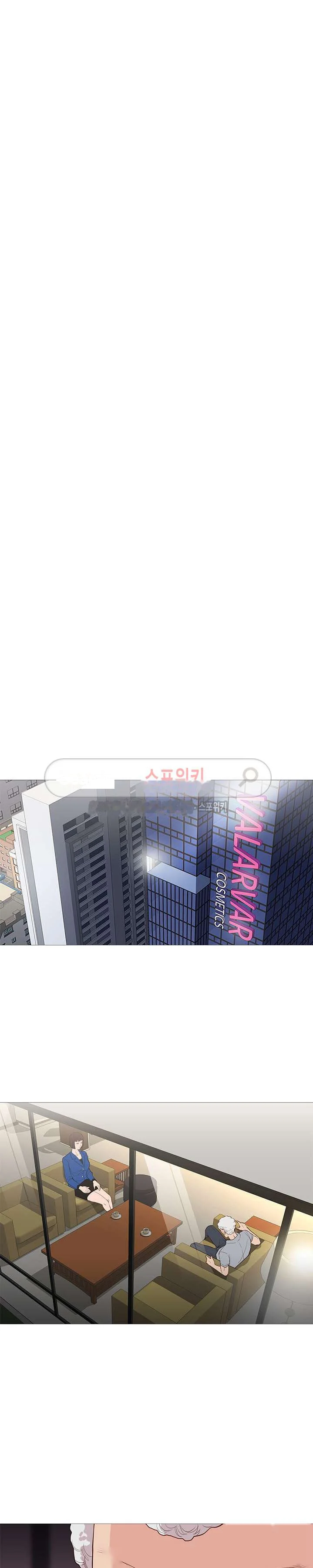 Unbreakable Chapter 42 - Page 6