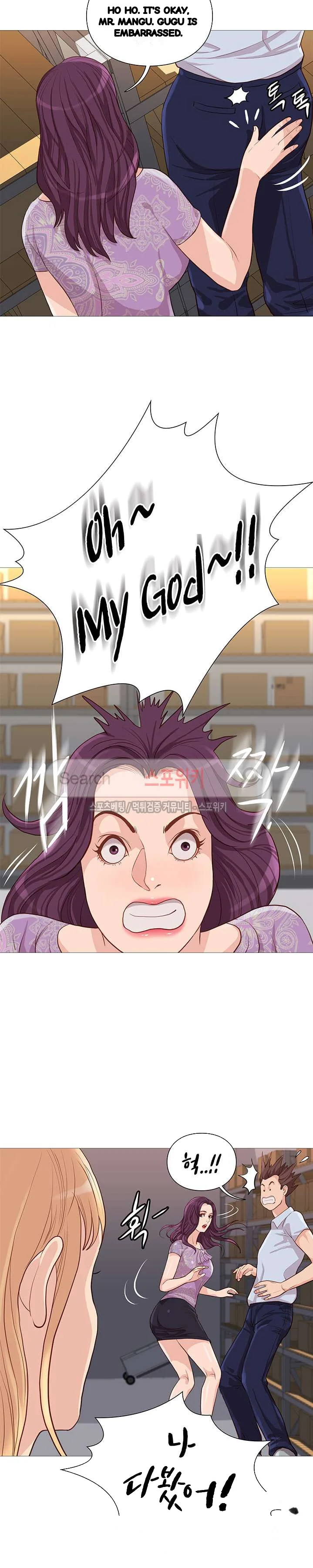 Unbreakable Chapter 43 - Page 19