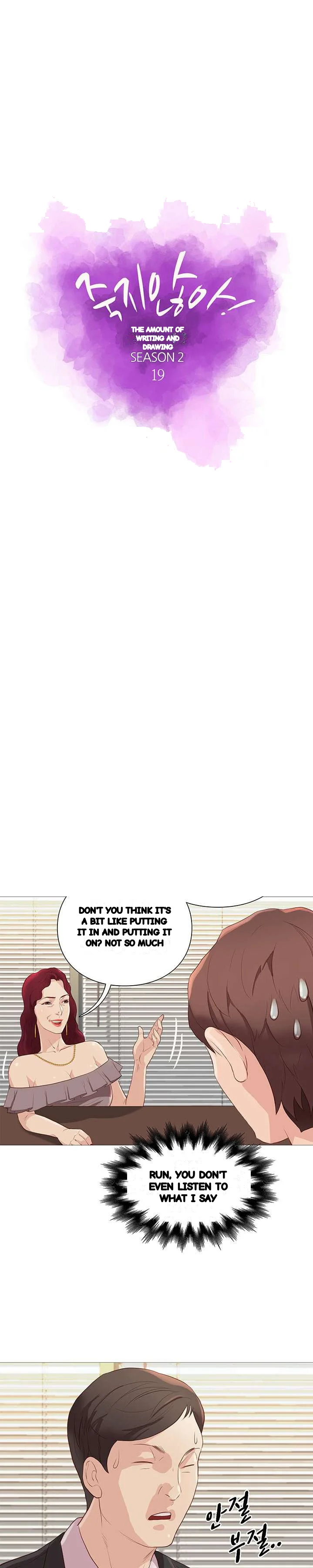 Unbreakable Chapter 47 - Page 6