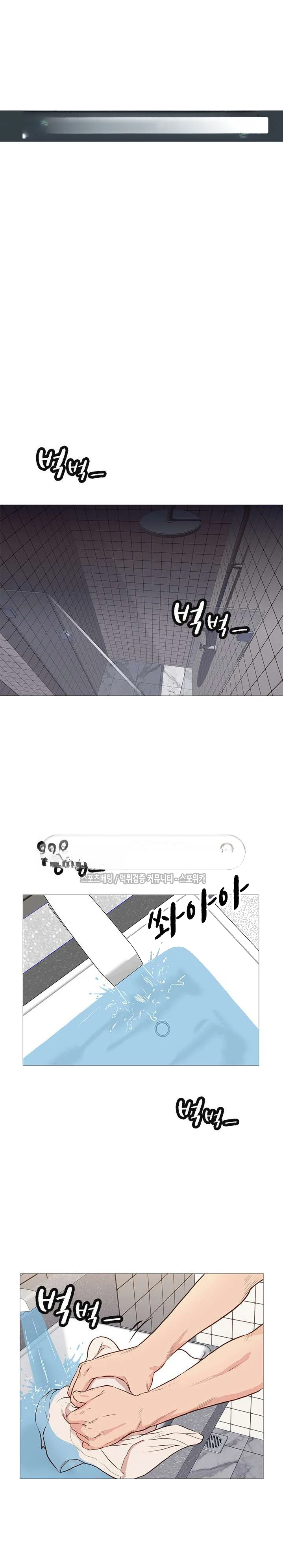 Unbreakable Chapter 50 - Page 2