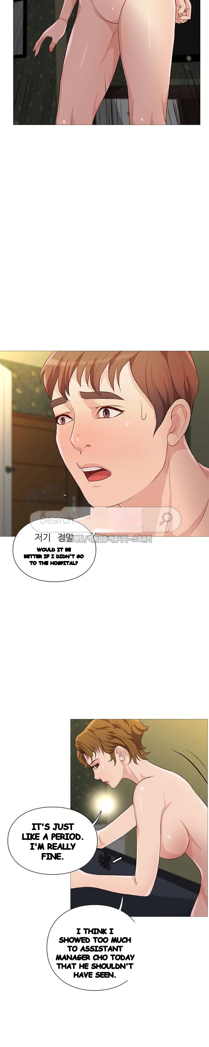 Unbreakable Chapter 52 - Page 12