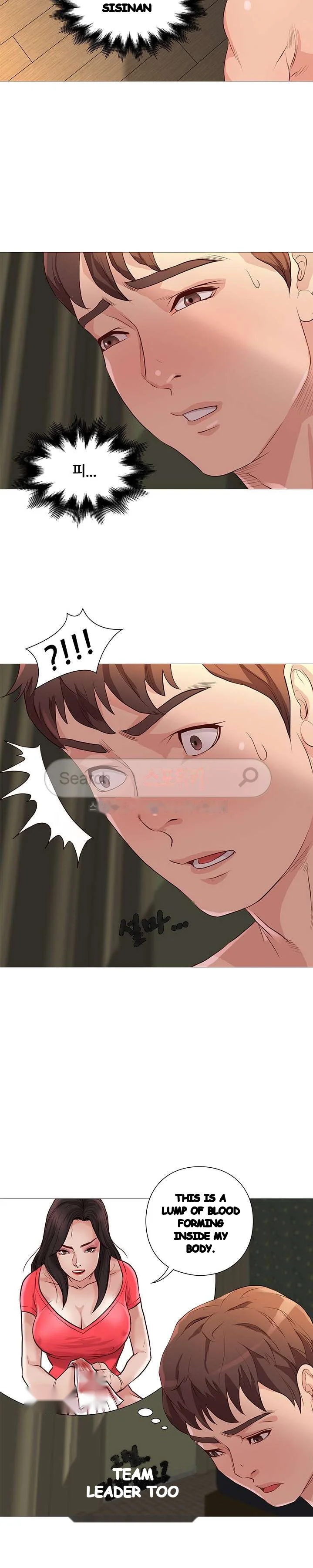 Unbreakable Chapter 52 - Page 7