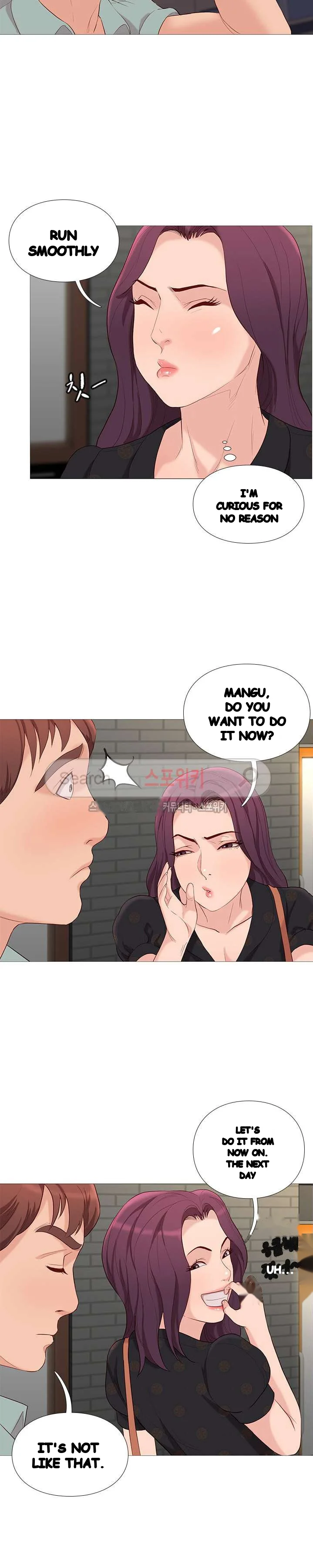 Unbreakable Chapter 57 - Page 14