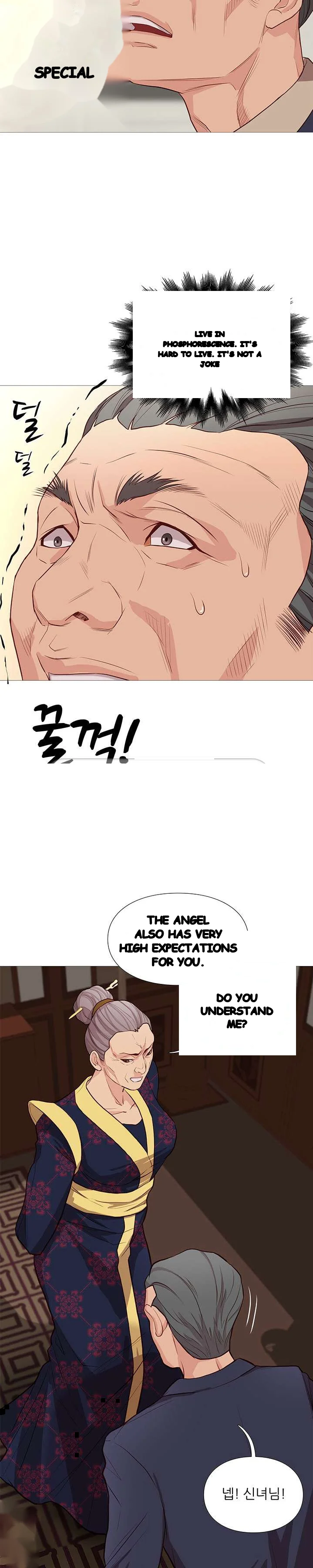 Unbreakable Chapter 59 - Page 18