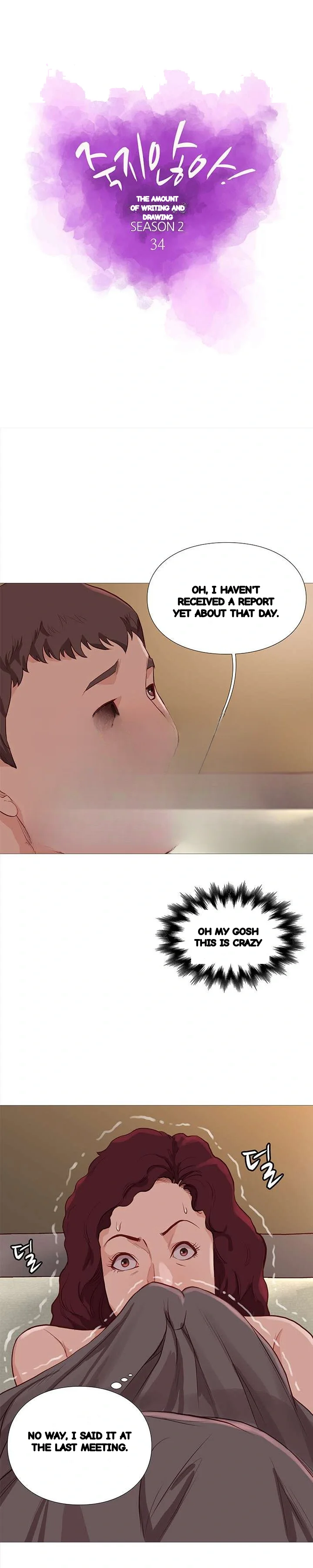 Unbreakable Chapter 62 - Page 6