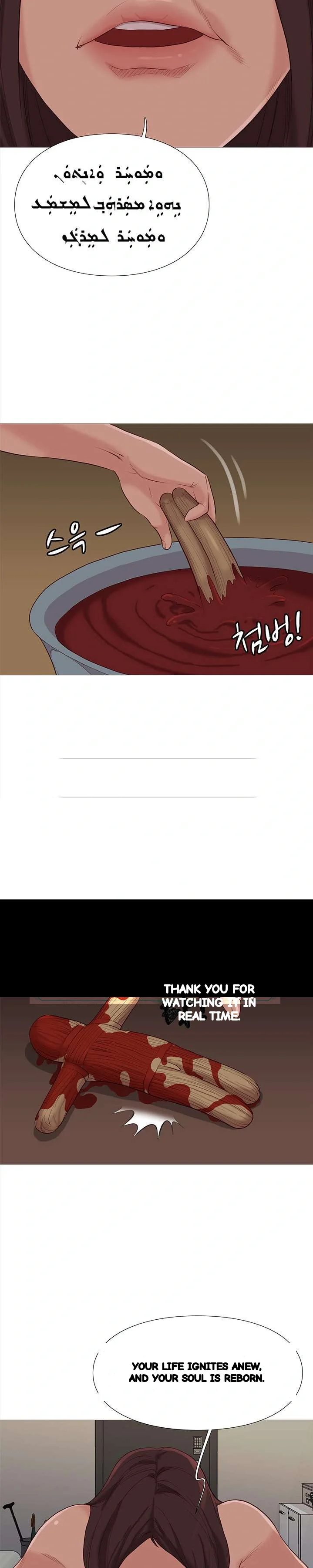 Unbreakable Chapter 63 - Page 4