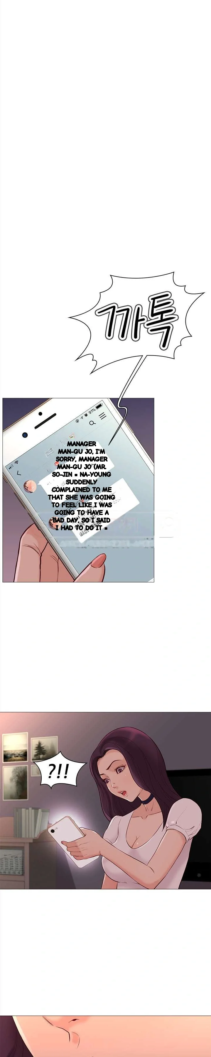 Unbreakable Chapter 65 - Page 19