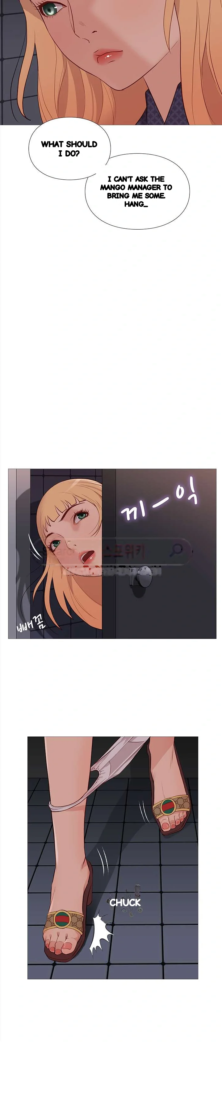 Unbreakable Chapter 69 - Page 12