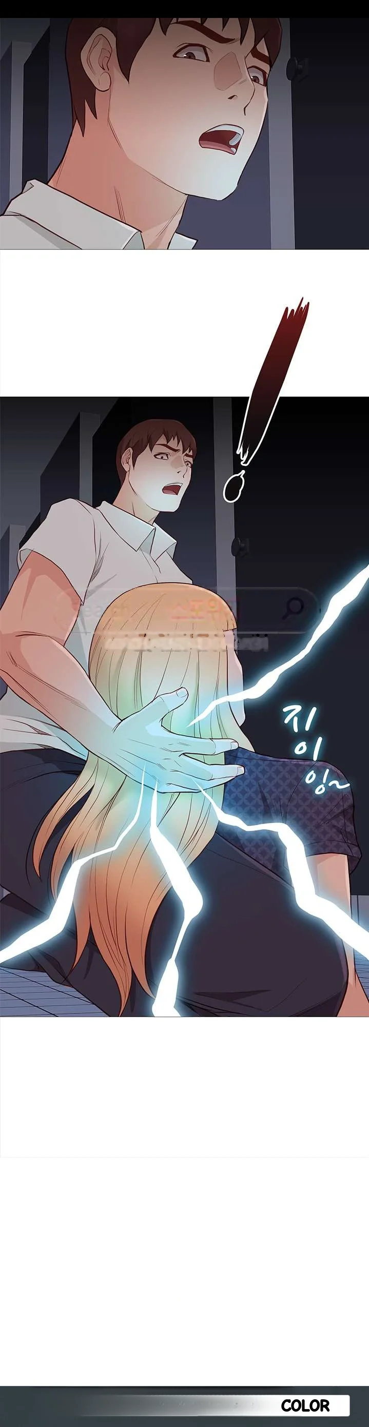 Unbreakable Chapter 69 - Page 21