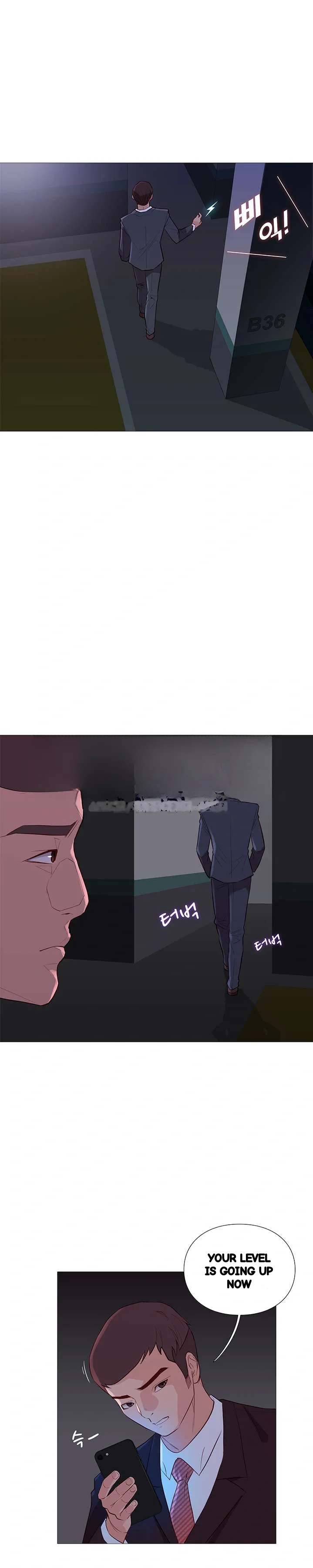 Unbreakable Chapter 71 - Page 12
