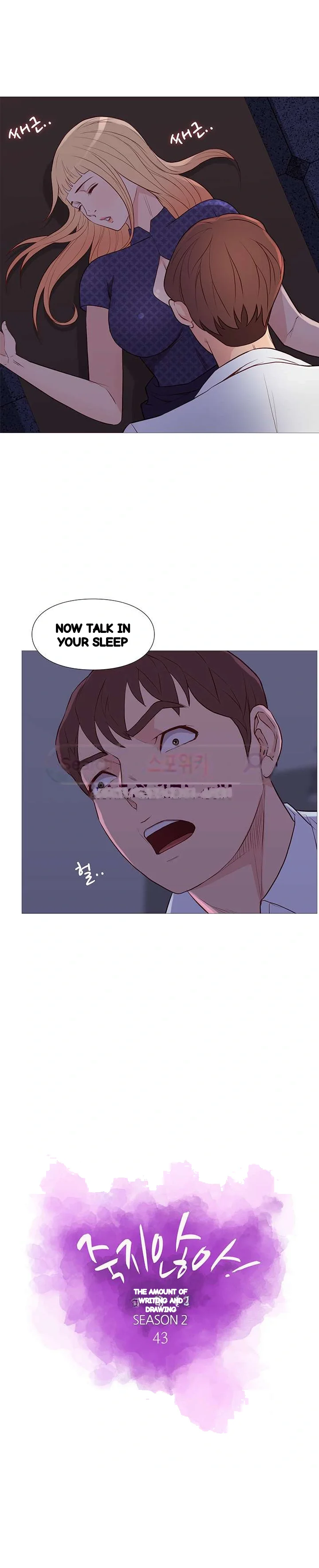 Unbreakable Chapter 71 - Page 9