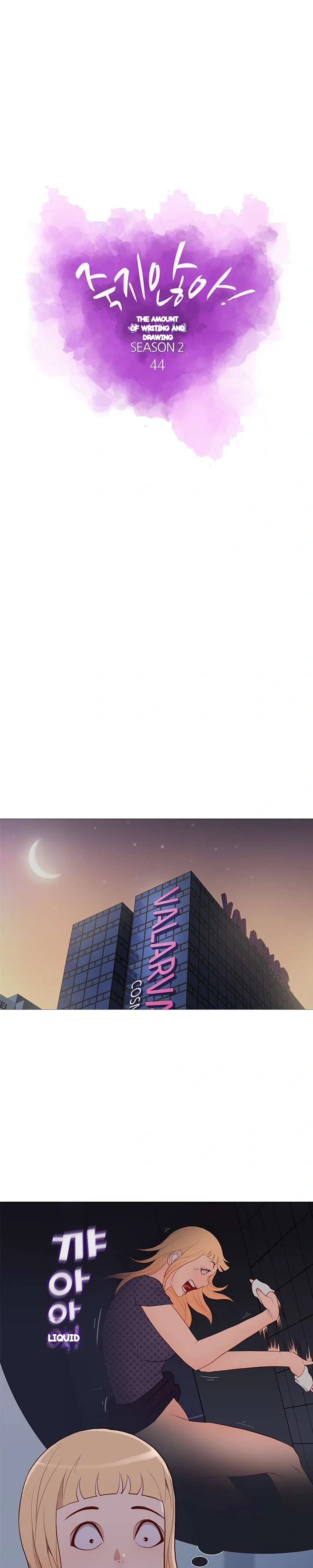 Unbreakable Chapter 72 - Page 4