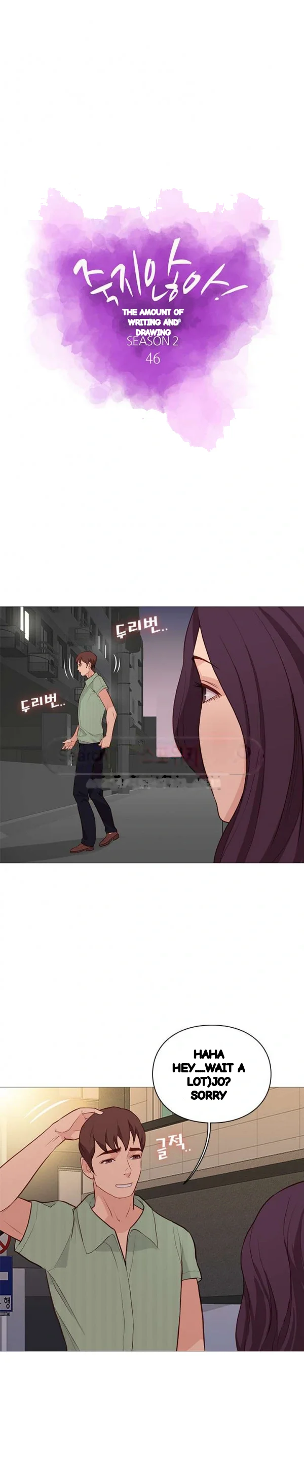 Unbreakable Chapter 74 - Page 6