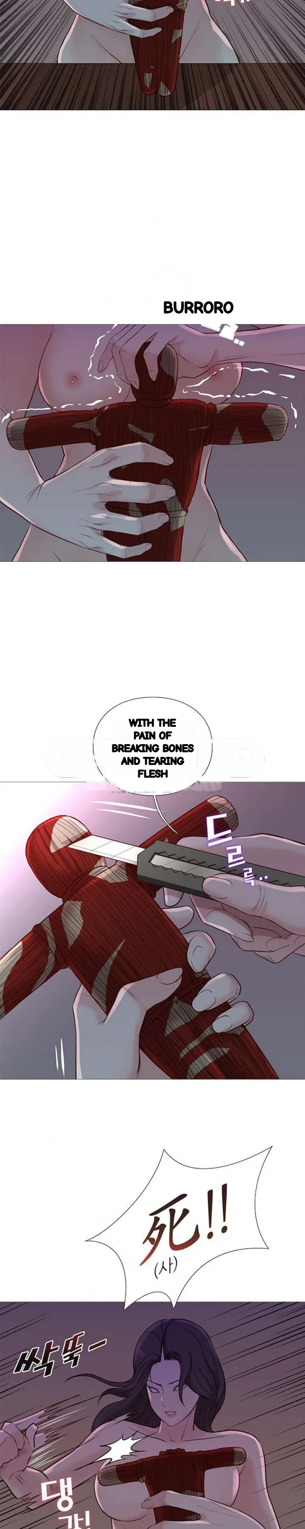 Unbreakable Chapter 75 - Page 13