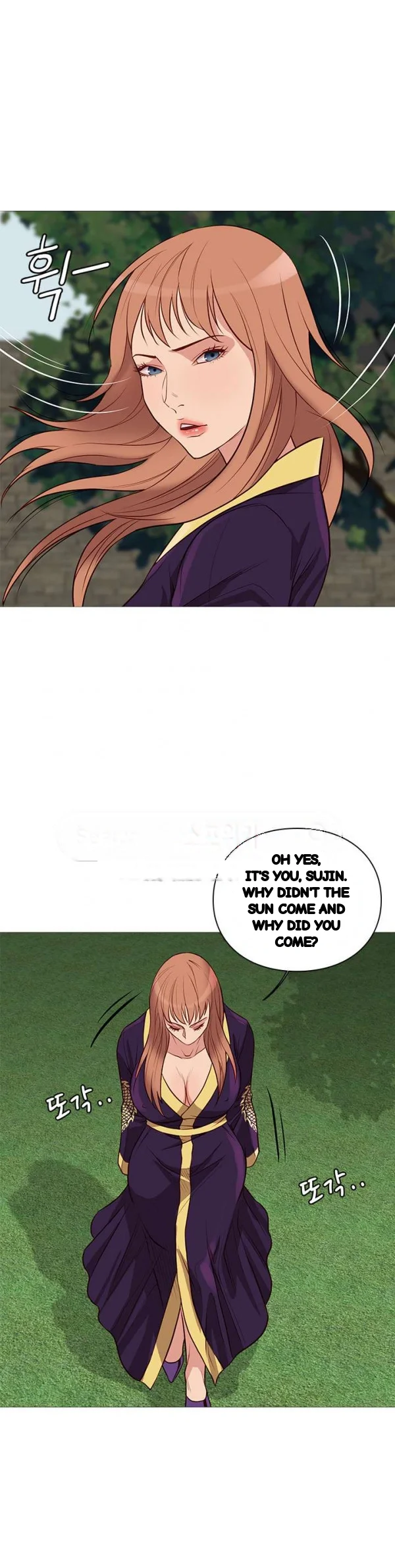 Unbreakable Chapter 78 - Page 17