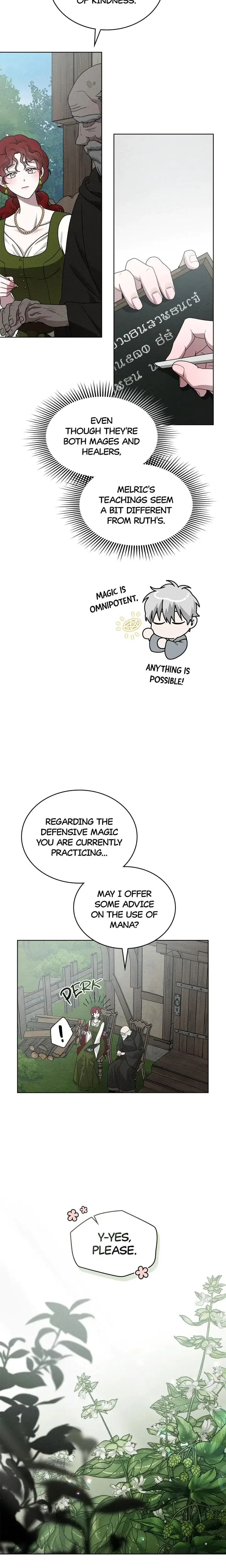 Under The Oak Tree Chapter 91 - Page 8