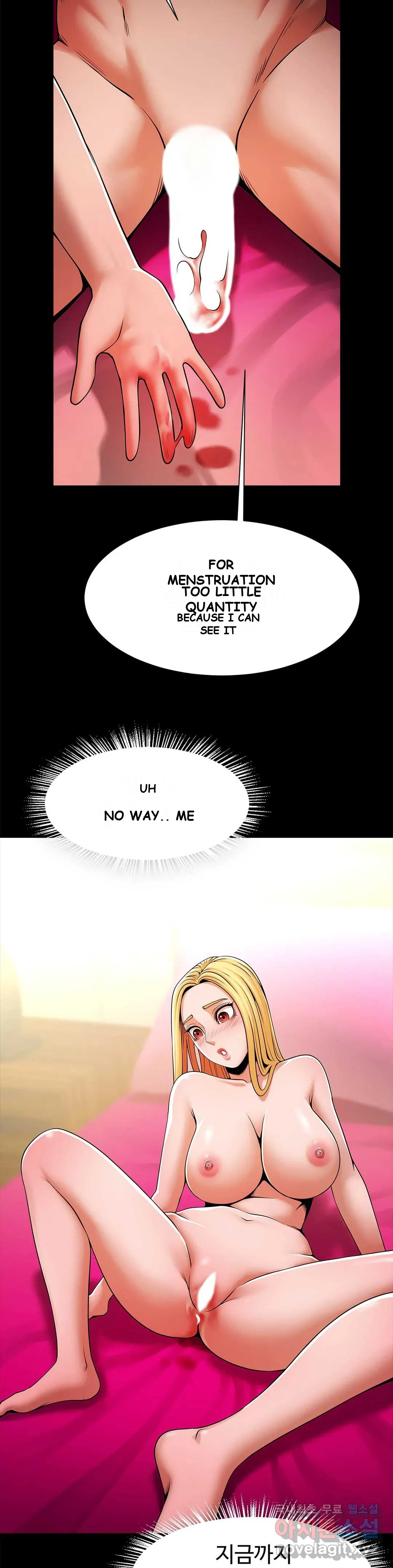 Under The Radar Chapter 10 - Page 18