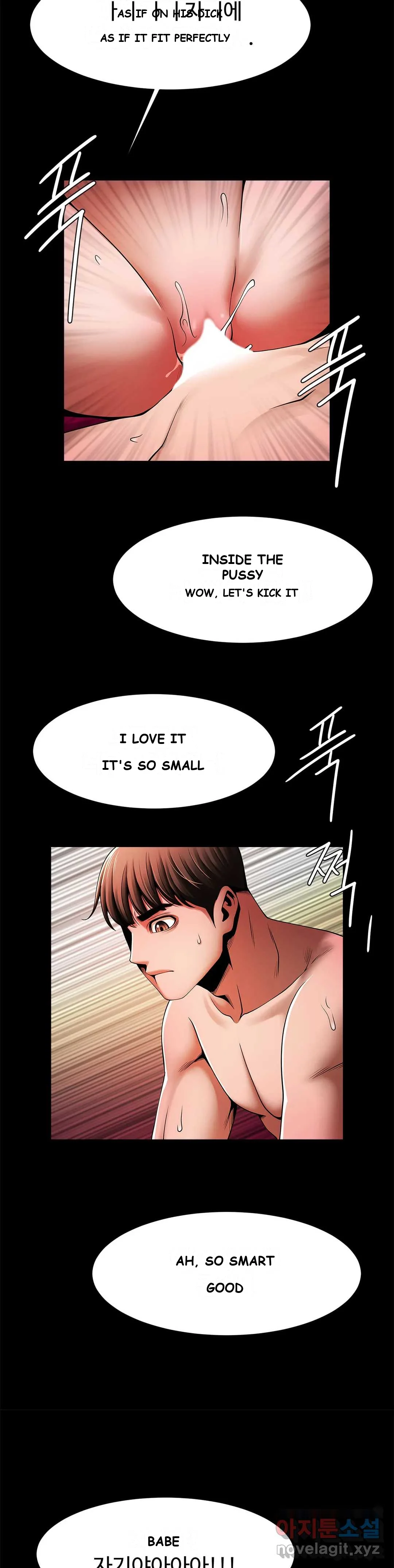 Under The Radar Chapter 11 - Page 16