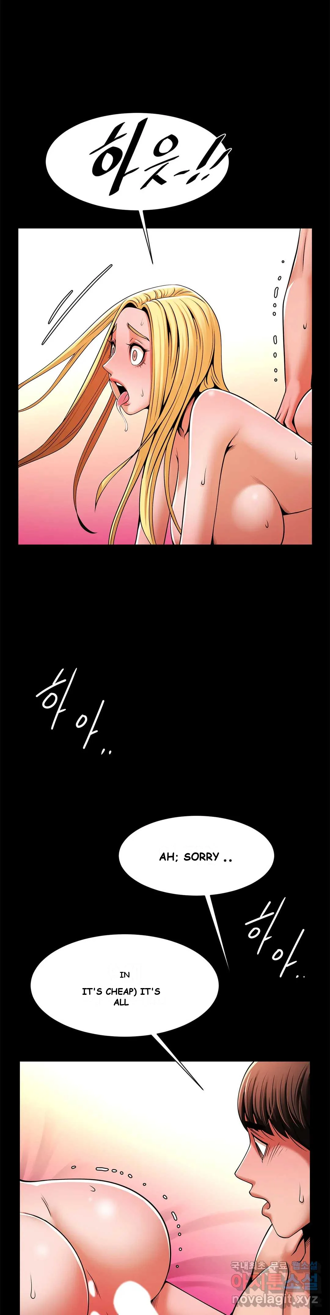 Under The Radar Chapter 11 - Page 30