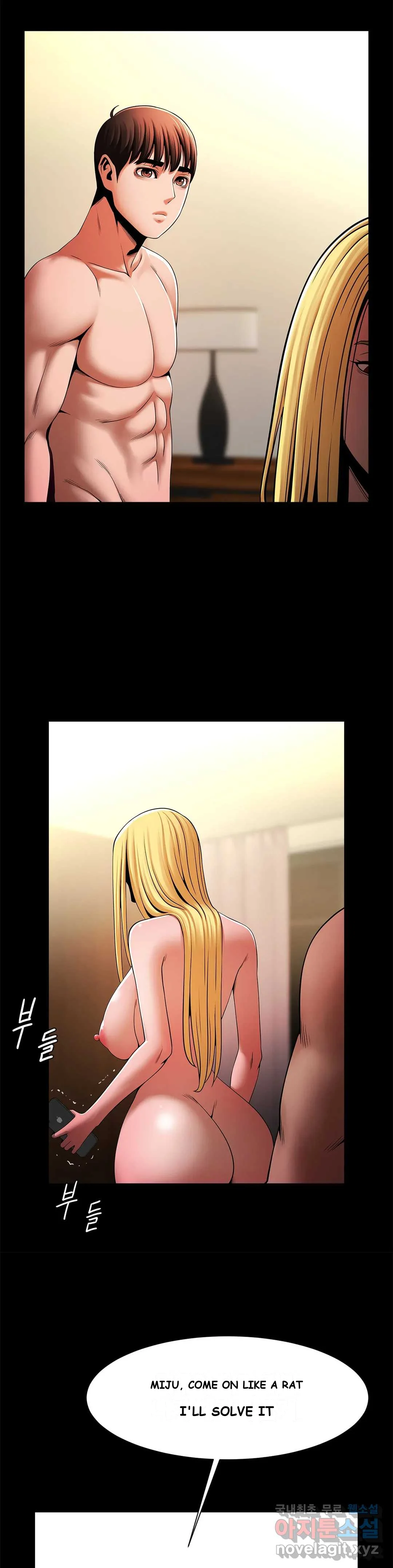Under The Radar Chapter 11 - Page 6