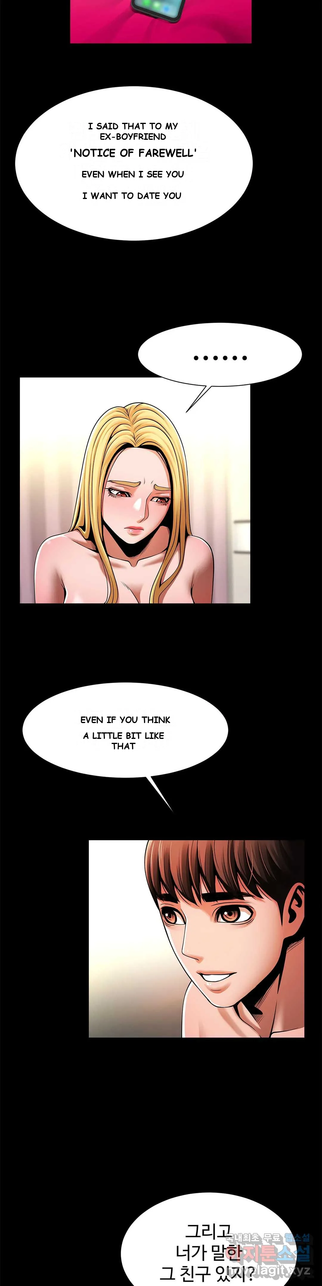 Under The Radar Chapter 12 - Page 4